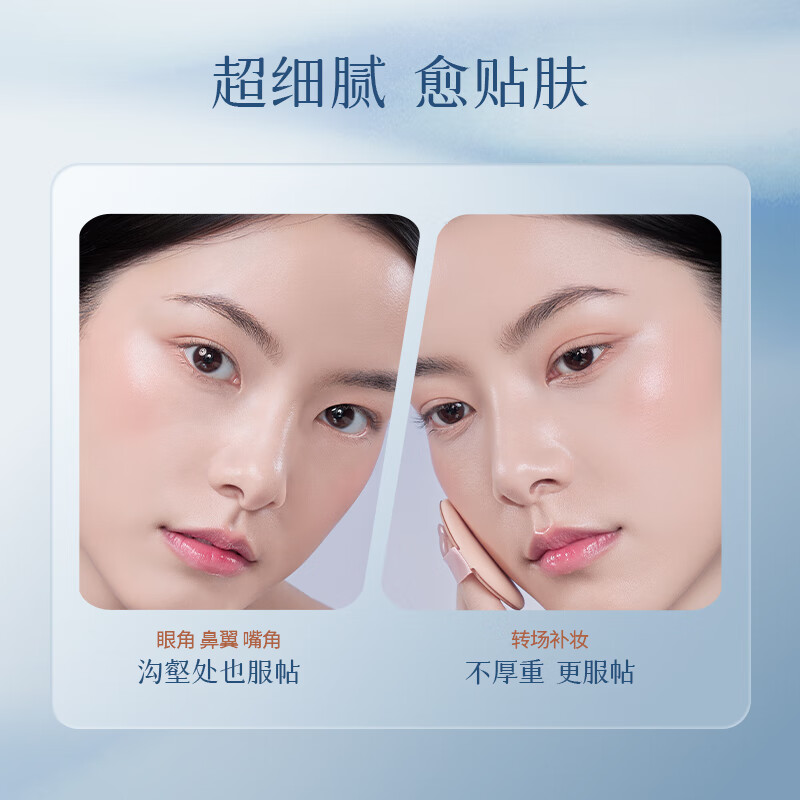 DPDP Air Makeup Filter Locking Light Cushion Cream Foundation for Oily Skin Soft Focus Oil Control Dry Skin Hydrating Moisturizing Concealer Long-lasting 1 Original 1 Replacement W02# Hydrating Natural Color-Dry Skin, Yellow Skin Selection