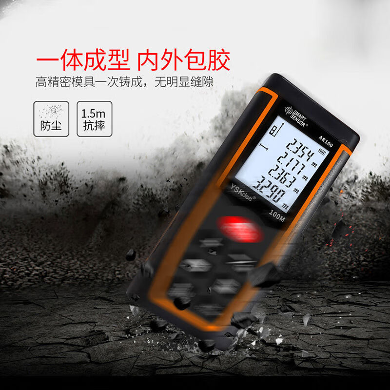 BEYZK handheld laser distance meter high-precision tool distance industrial measuring instrument room measuring instrument electronic ruler AR120 voice model 120 meters + USB charging