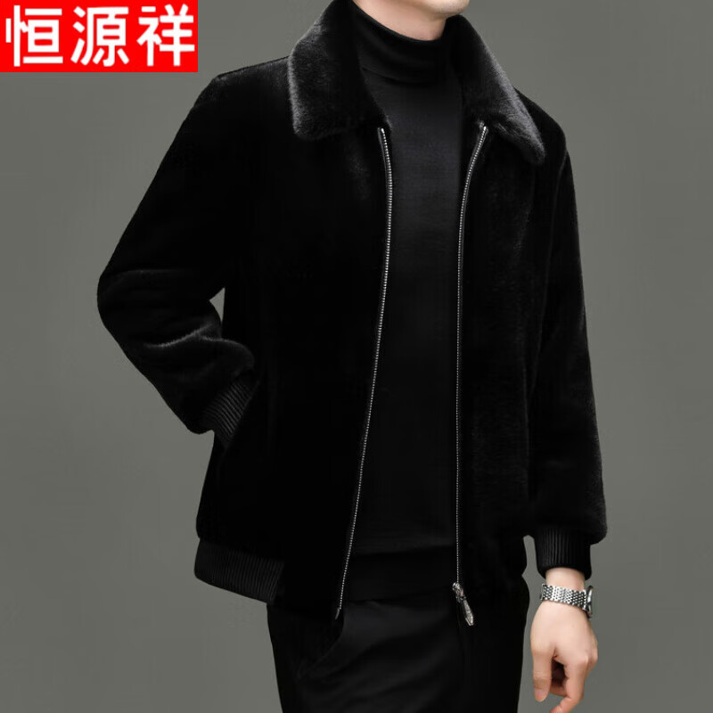 Hengyuanxiang mink fur jacket men's winter fur one-piece men's thickened warm coat trendy casual jacket