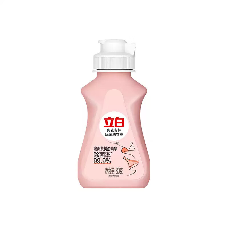 Liby underwear laundry detergent 80g*5 special cleaning liquid for underwear, sterilization, stain removal, no harm to hands, final clearance