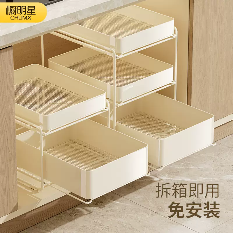 Yusenyi kitchen sink storage rack pool multi-functional seasoning storage shelf pots and pans integrated cabinet pull-out basket milk white large 3-layer (no need to install drawer type)