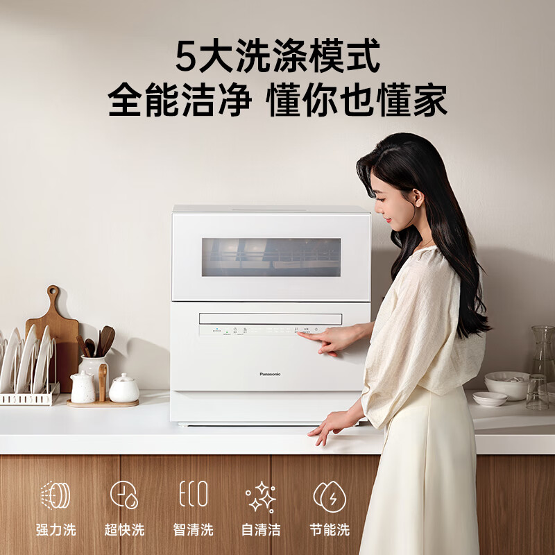 Panasonic desktop dishwasher K1Y-Pro Maternity and baby certified household small space Nanoyi 7-day storage sterilization and odor removal 80 independent drying true 5 sets third generation upgraded model K3Y
