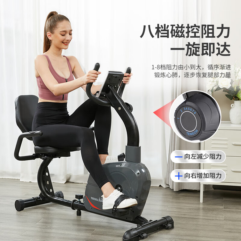 Iosn Horizontal Exercise Bike Home Rehabilitation Bike Magnetic Control Elderly Exercise Equipment Pedal Home Fitness Bike Large Load-bearing Model Stable + Package Installation R07-Lower Limb Exercise-Aerobic Exercise