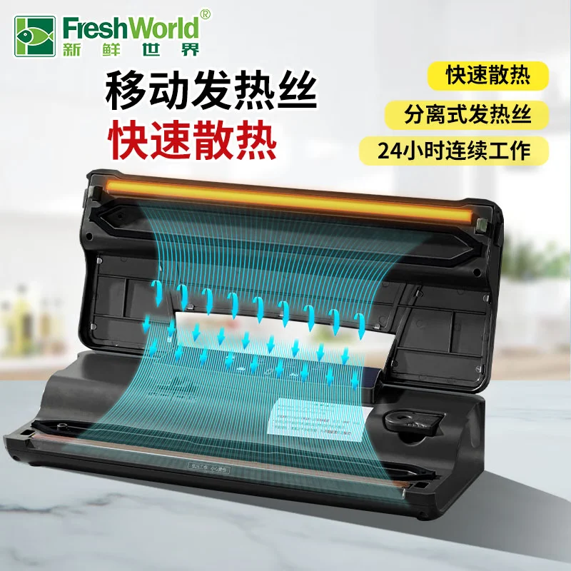 Fresh World fully automatic vacuum pressure-free wireless sealing machine wet and dry dual-use food preservation portable intelligent fully automatic household vacuum preservation small household dry food preservation machine air-inflatable vacuum sealing machine 2021 (first choice for home use)