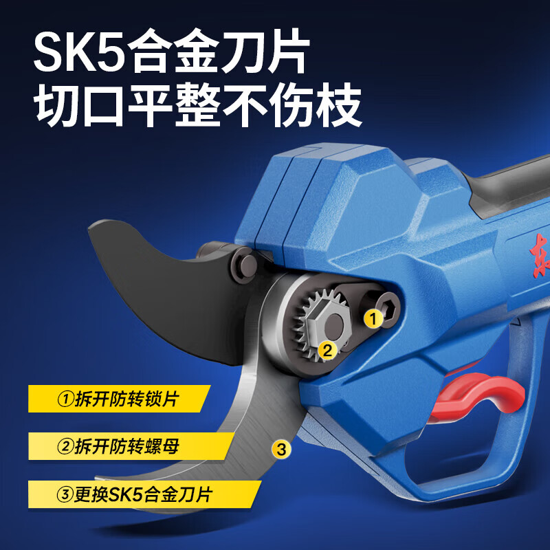 Dongcheng DCYD35 wireless lithium electric scissors multi-functional rechargeable fruit tree gardening Dongcheng pruning thick and thin branches DCYD35 brushless pruning shears bare metal (no electricity and no charge)