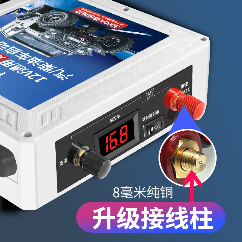 Hanyuan car emergency starting power supply 12V diesel and automobile universal ignition artifact large capacity car low temperature strong starting power bank 12V60000MAH