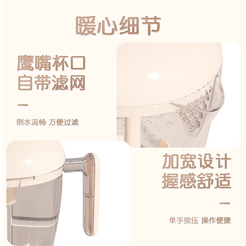 Shouli press-type egg-beating cup household manual egg mixer cream cake mixer multi-functional egg-beating cup mixing artifact Sakura powder press to stir/whip finely