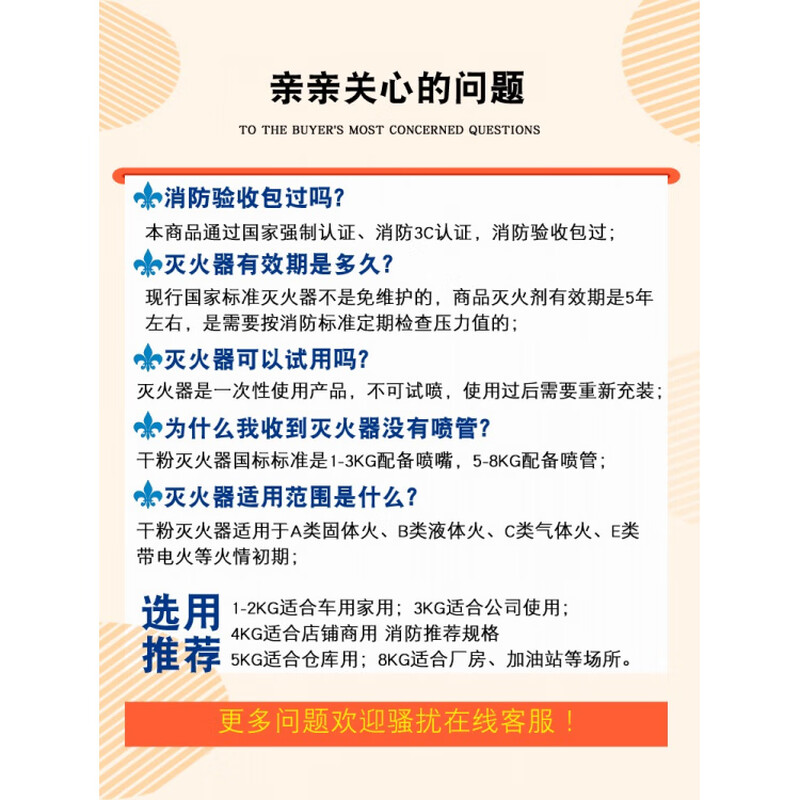 Huaxi fire extinguisher 4kg commercial store portable dry powder 1/2/3/5/8kg fire fighting equipment 4KG set two fire extinguishers + 1 box 2025 new national standard