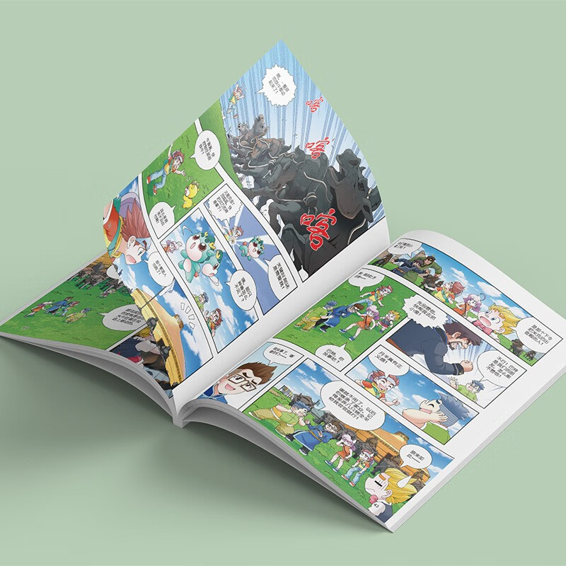 Treasure Hunt in Greater China Series 29 Treasure Hunt in Inner Mongolia New Edition Children's Encyclopedia of Chinese Geography Popular Science Knowledge Comic Book, Children's Popular Science, Human Geography, Comic Books, Summer Homework The connection between the first to second grade during the summer vacation The connection between the summer vacation for primary school students