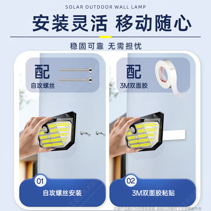 Youchi Solar Lighting Outdoor Waterproof Sensor Light Super Bright Rural Doorway Light Automatically Turns On When Dark Outdoors