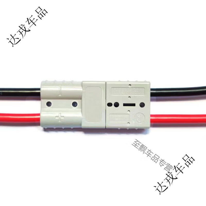 Electric four-wheeler high-power plug Anderson 50 lithium battery cable Anderson plug 6 square meters 50A one end 20 cm