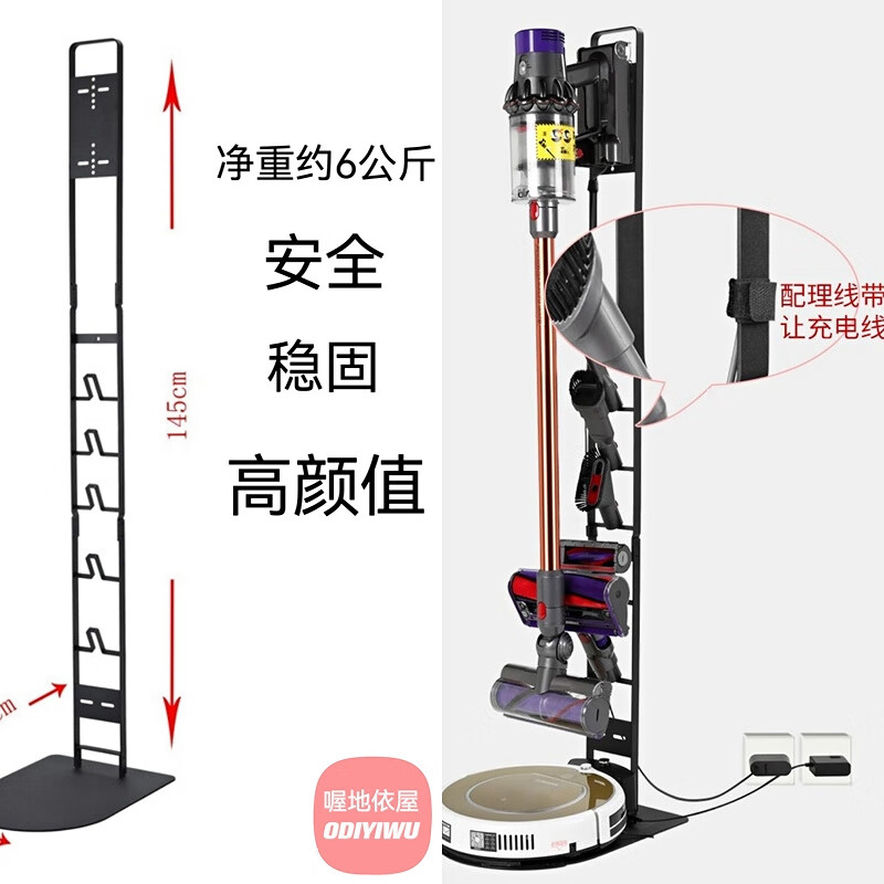 Suitable for Dyson vacuum cleaner storage bracket Xiaomi Puppy Chaimi vacuum cleaner bracket sweeping robot storage rack white universal simple full vacuum cleaner available 68x35cm_4 layers