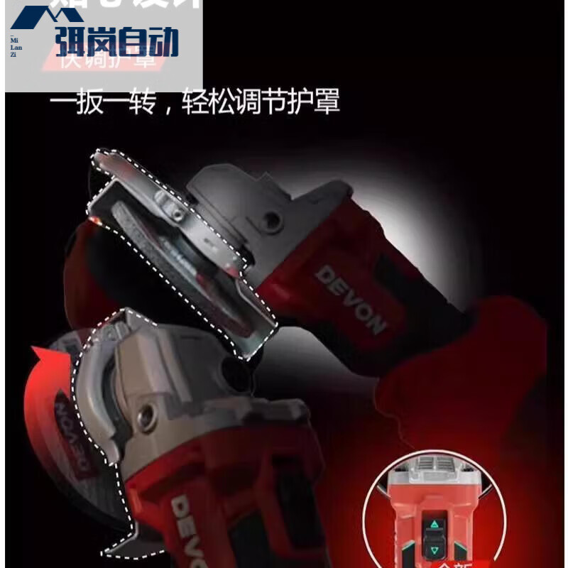 Dayou lithium electric angle grinder with speed adjustment 20V handheld cutting brushless grinding and polishing machine polishing high speed 2908 4.0Ah dual electric flash charge luxury equipment_100mm