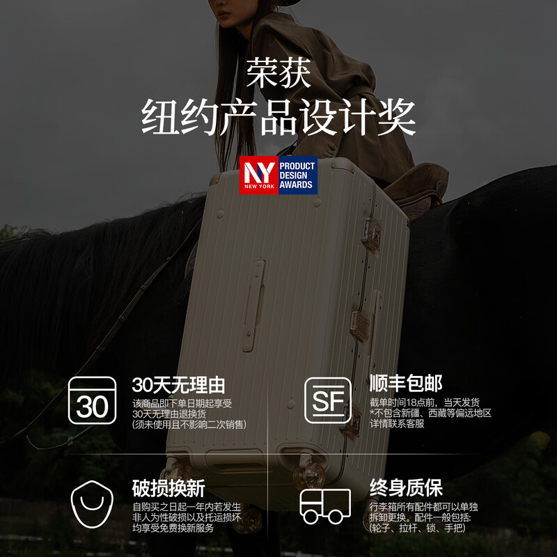 DTA suitcase large capacity aluminum frame trolley case for women and men new strong and durable password suitcase oatmeal color 28 inches