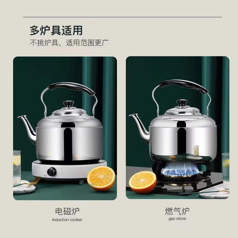 Shuangcheng 304 non-magnetic stainless steel Zhongbao classical kettle swan kettle sun kettle kettle chime kettle 1ml 5.5L 304 extra thick and deepened new Zhongbao kettle