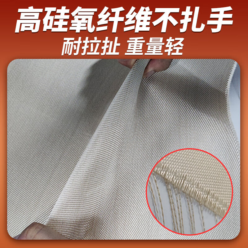 High silica fire blanket fire extinguishing blanket fire retardant cloth high temperature flame retardant cloth anti-scalding insulation cloth special insulation blanket for welding 0.9mx2m high silica fire retardant blanket fire retardant cloth