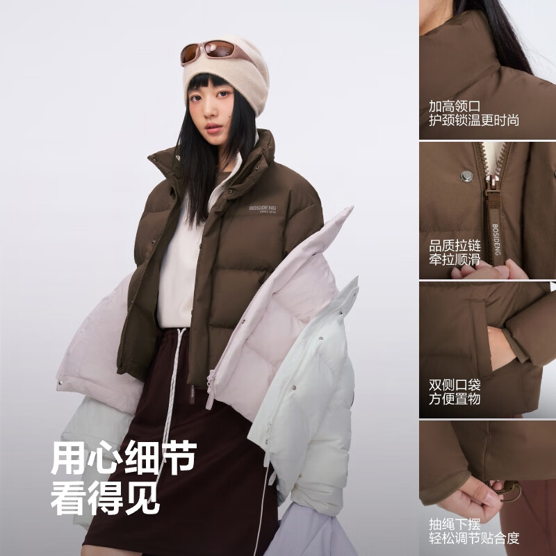 Bosideng 25-year-old down jacket men and women same style sports series short hoodless 90 velvet thickened young fashion jacket