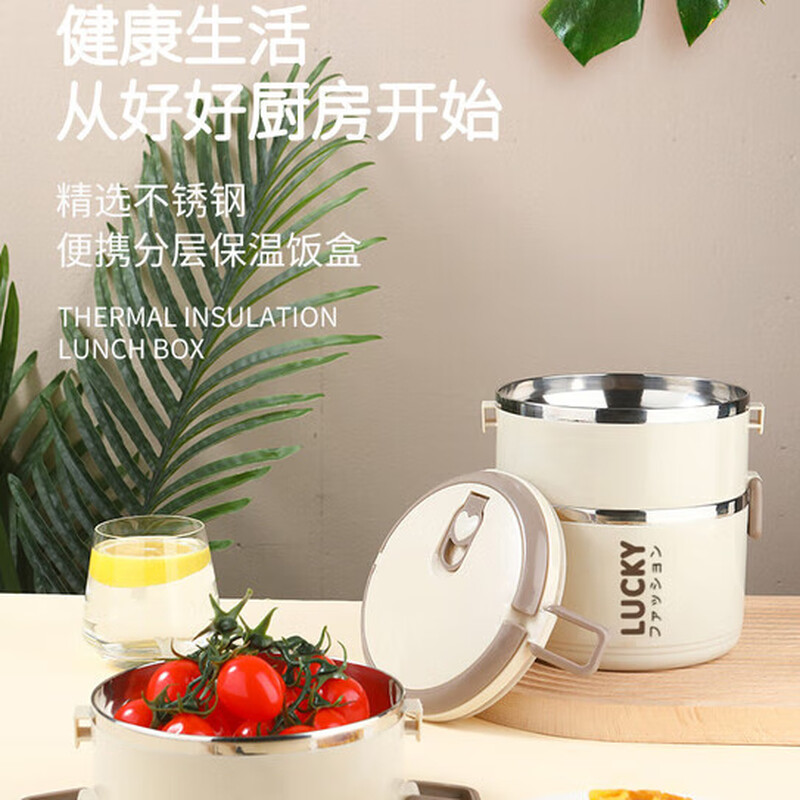 Fat L Donglai's same style stainless steel insulated lunch box lunch box for office workers with lid for adults to keep warm, increased capacity, second floor