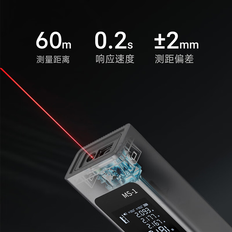 PROTAP laser distance meter measuring instrument infrared distance meter ultra-high precision room measuring instrument home portable 60 meters