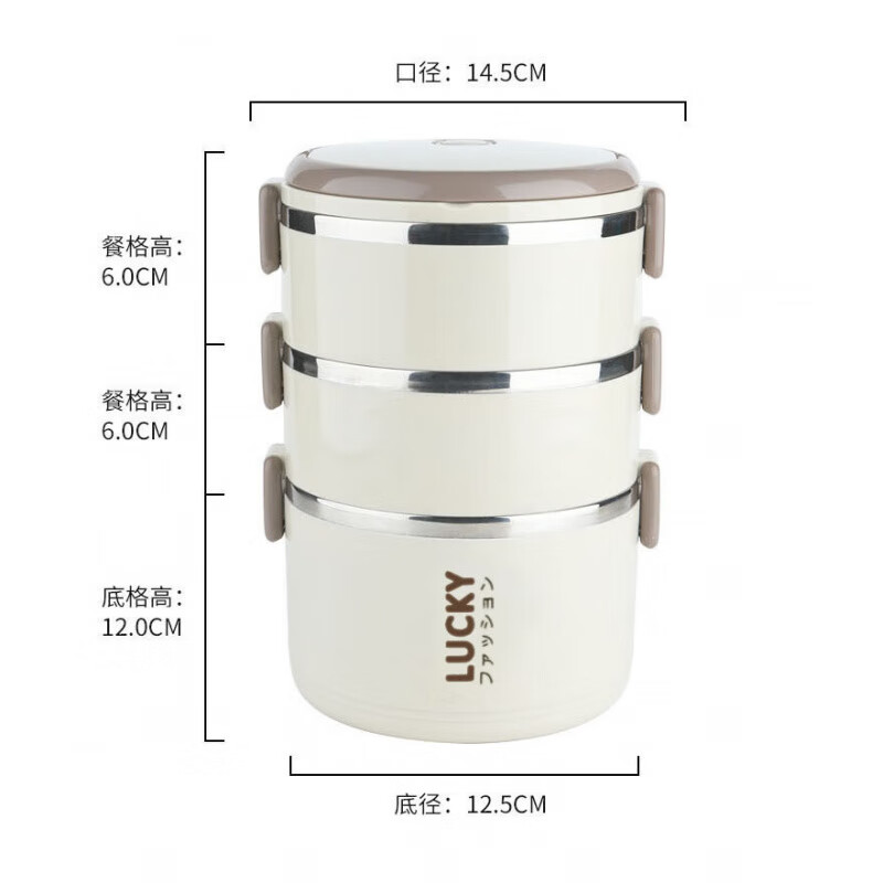 Fat L Donglai's same style stainless steel insulated lunch box lunch box for office workers with lid for adults to keep warm, increased capacity, second floor