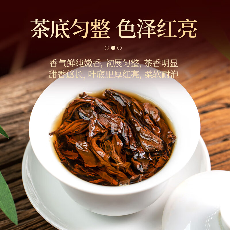 Yangchun West Lake Yinghong No. 9 black tea, authentic Guangdong Yingde black tea, self-drink ration tea, strong fragrance and durable tea 250g