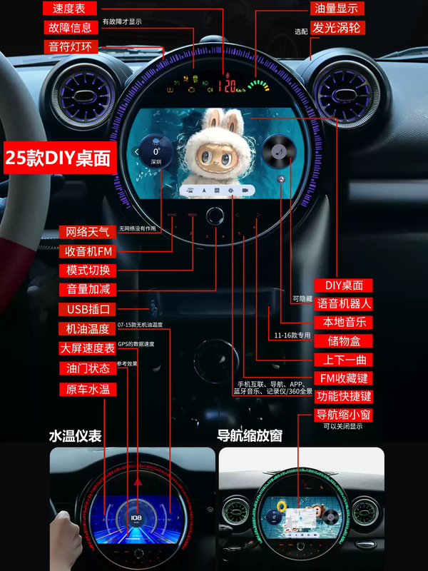 Suitable for BMW mini central control large screen navigation hicar HD 360 panoramic wireless carplay installed screen optional touch/voice control HD 360 panoramic + driving video + 32G storage official standard