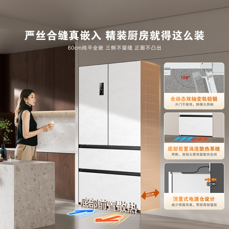 Hisense Little Durian 500 Refrigerator Vacuum Fresh Zero Embedded French Refrigerator Household Four-Door Ultra-Thin Dual System Level One Energy Efficiency National Subsidy 20% BCD-500V5FZKQD Xinghao White