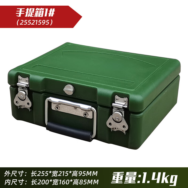 Rotational molding box outdoor transportation green medical equipment box field camping transfer box customization suitcase 255*215*95 mm