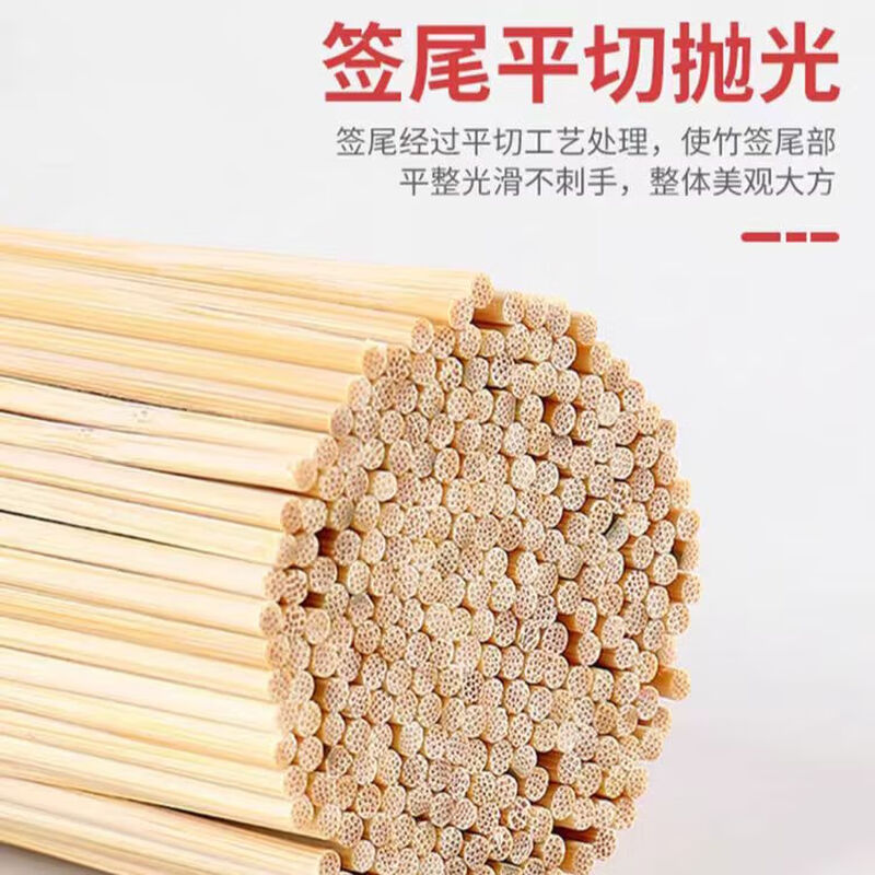 Jingxianju candied haws bamboo skewers 40cm candied haws marshmallow skewers long set full set oden disposable barbecue disposable bamboo skewers two packs 40cm 100 pieces