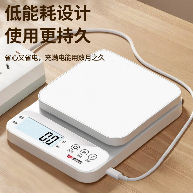 Kaifeng small electronic scale weighing high-precision kitchen scale baking precision household commercial food scale