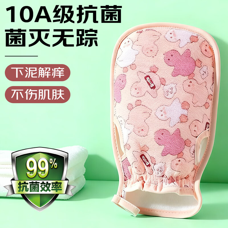 Xingfang bath towel for women, no harm to the skin, fine sand bath towel, household bath gloves, cartoon style