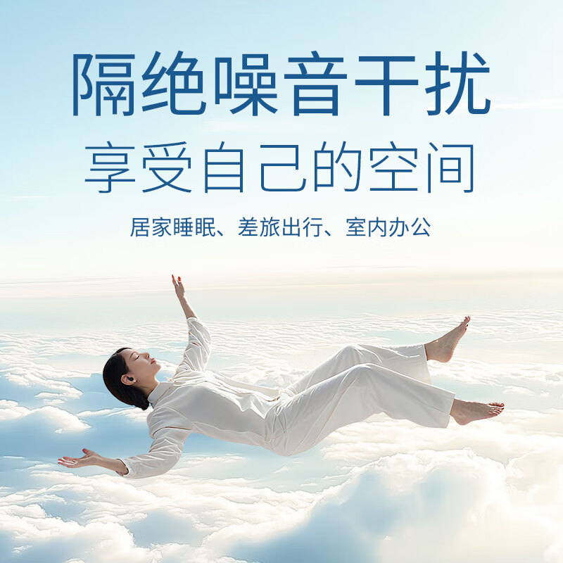 KDANG zero-sense wearing earplugs, anti-noise sleep, special for sleeping, super soundproof and non-ear-damaging, dormitory soundproof artifact