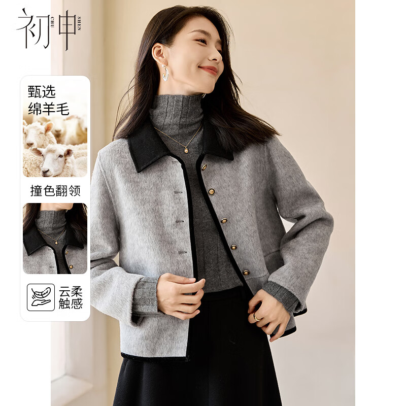 First application for winter woolen coat women's short contrasting color small fragrance style wool double-sided woolen coat S144G1013