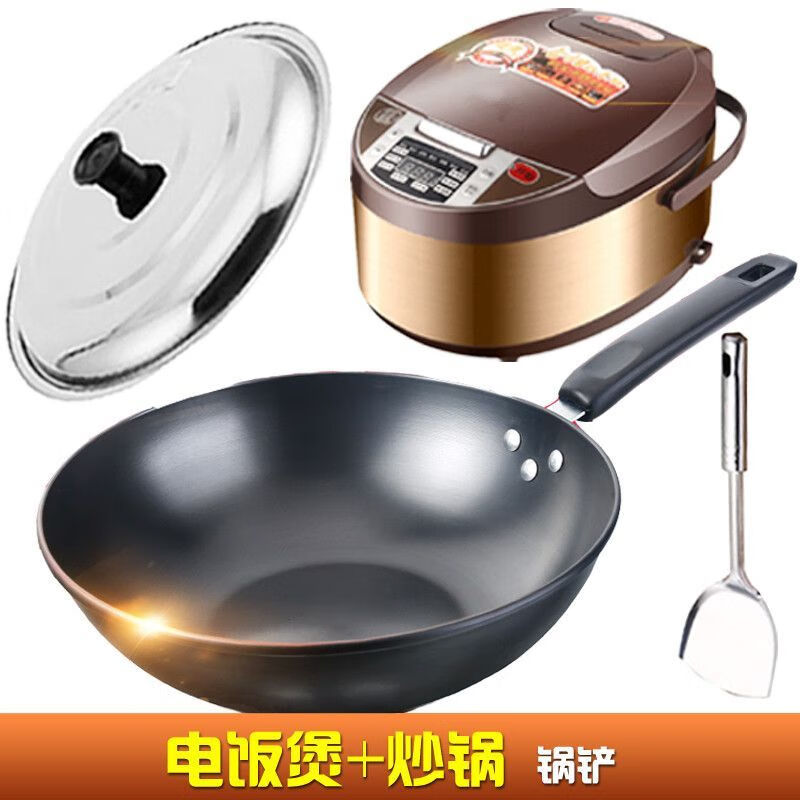 Huaiman pots and pans full set of pots, cutlery, tableware, rice cooker set, household kitchen supplies, full set of woks, soups and pots, full set of induction cooker, rice cooker and kitchen utensils
