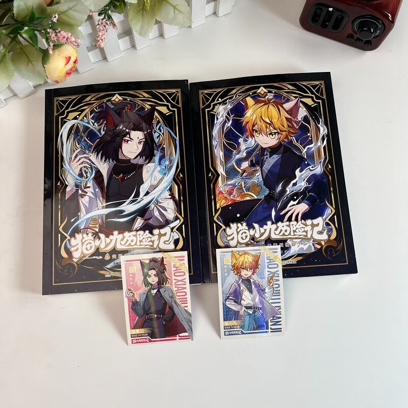 Graphic version of The Adventures of Cat Xiaojiu Volumes 1-6 (all 6 volumes) Qi Miaojun's story new physical book