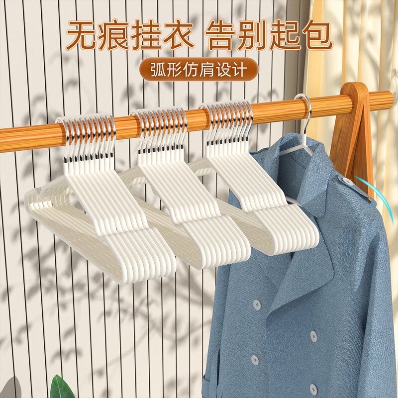 Xingfang dipped plastic clothes rack, dipped anti-slip clothes rack, clothes drying rack, large clothes hanger, clothes support, 10 pieces