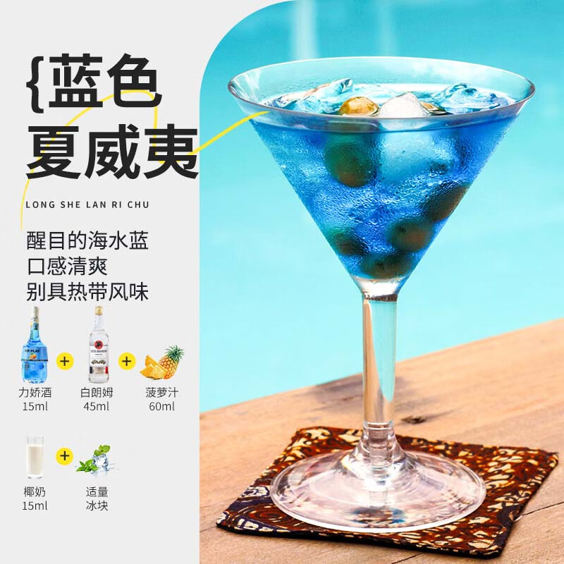 Mr play foreign wine blue orange flavored liqueur 21 degrees 700ml single bottle bartending base liquor cocktail party home party fruity tipsy