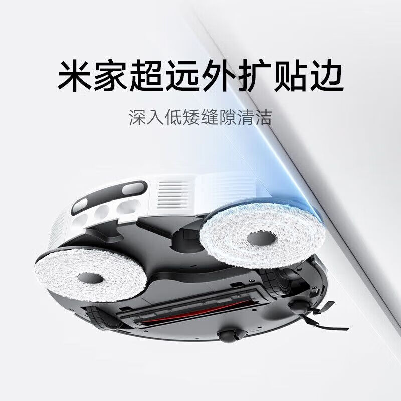 Xiaomi new product Xiaomi sweeping and mopping robot 5C all-in-one sweeping and mopping machine with 15000Pa hurricane suction power Mijia sweeping and mopping robot 5C (thin inlaid upper and lower water version)
