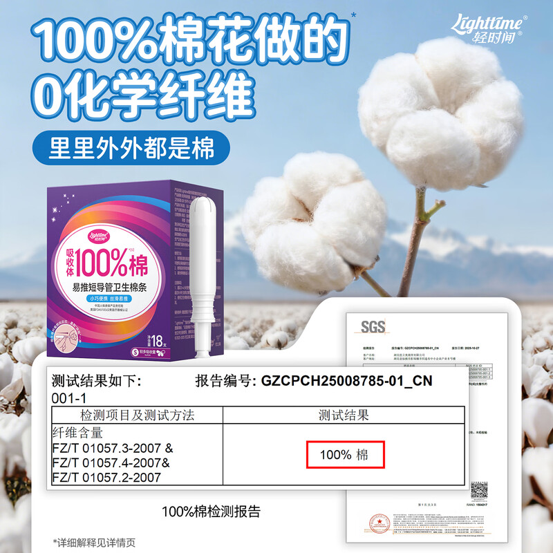 Light time short catheter tampon large flow bud head menstrual sanitary napkin swimming built-in sanitary napkin aunt stick normal flow R code 36 pieces