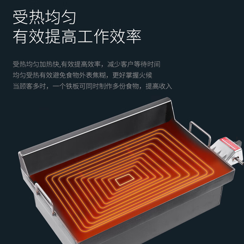 Axis Teppanyaki Fried Rice Commercial Stalls Professional Teppanyaki Equipment Egg-filled Pancakes Grilled Cold Noodles and Tofu The same grill pan as the Internet celebrity Side opening 8MM thick Length 60x Width 50CM + single stove