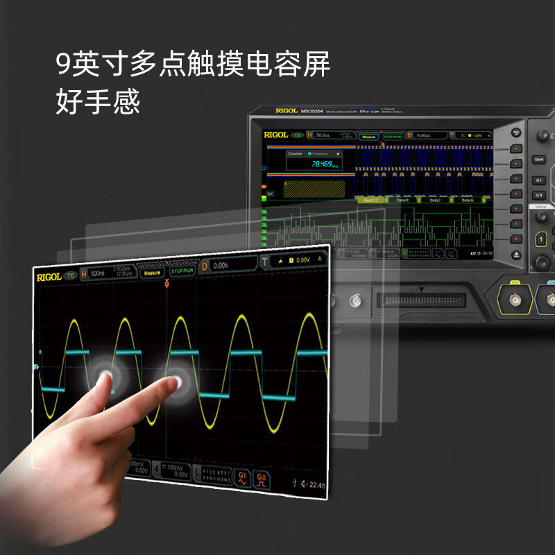 Puyuan Precision RIGOL digital oscilloscope 100M four-channel MSO51045204535450745072 MSO5204200M