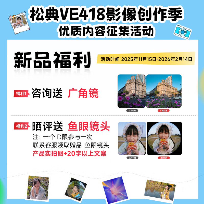 SONGDIAN VE418 digital camera HD outsole sensor vlog travel special full color night vision entry ccd flat touch screen card machine ivory white + 128G memory