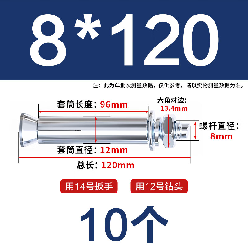 Yongli Shang galvanized explosion-proof internal and external expansion wire screws explosion screws expansion wire 8*120 (10 pieces