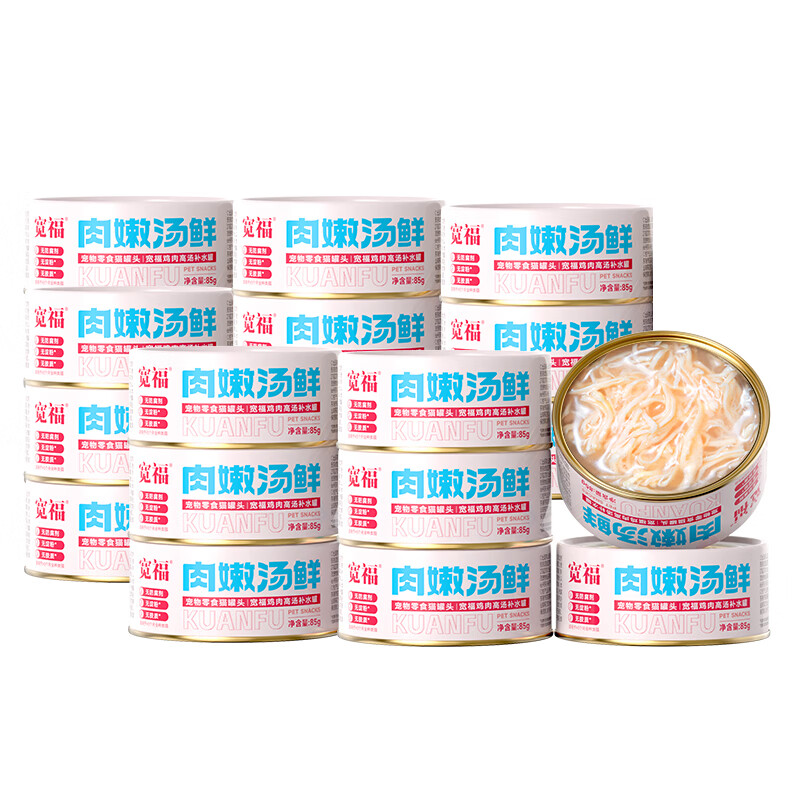 KUANFU shredded chicken stock to hydrate cats, canned adult and kitten meat tender soup, fresh 85g*30 cans
