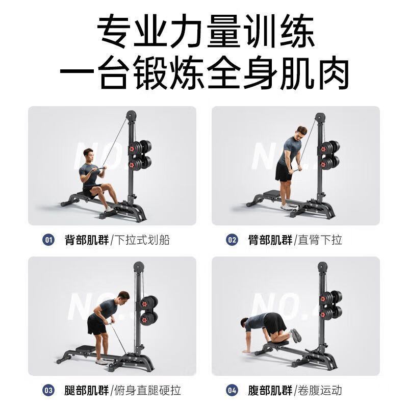 Spade rowing machine household adjustable dumbbell indoor new rowing trainer multi-functional high pull-down foldable ADKING rowing machine + 20KG dumbbell shipped separately