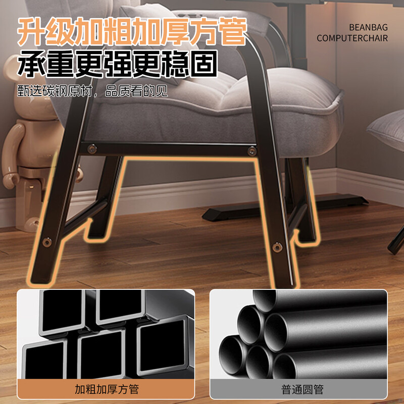 Tang Kaiyi Computer Chair Lazy Sofa Dormitory Home Backrest Chair Reclining Adjustable Office Chair Student Folding Seat Gaming Chair Versatile Gray + Storage Bag Backrest Adjustable in Five Positions