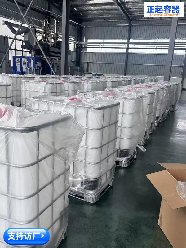 Free shipping, fly-proof diesel pesticide tank, methanol barrel, laboratory collection of acid-base waste liquid barrel, small square ton barrel 300 liters, new extra thick vertical 600 liter inner tank with heightening