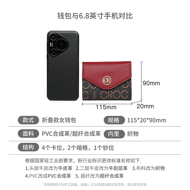 Crocodile shirt New Year's gift fashionable contrasting color wallet short style women's presbyopia lightweight and compact three-fold ticket holder card bag