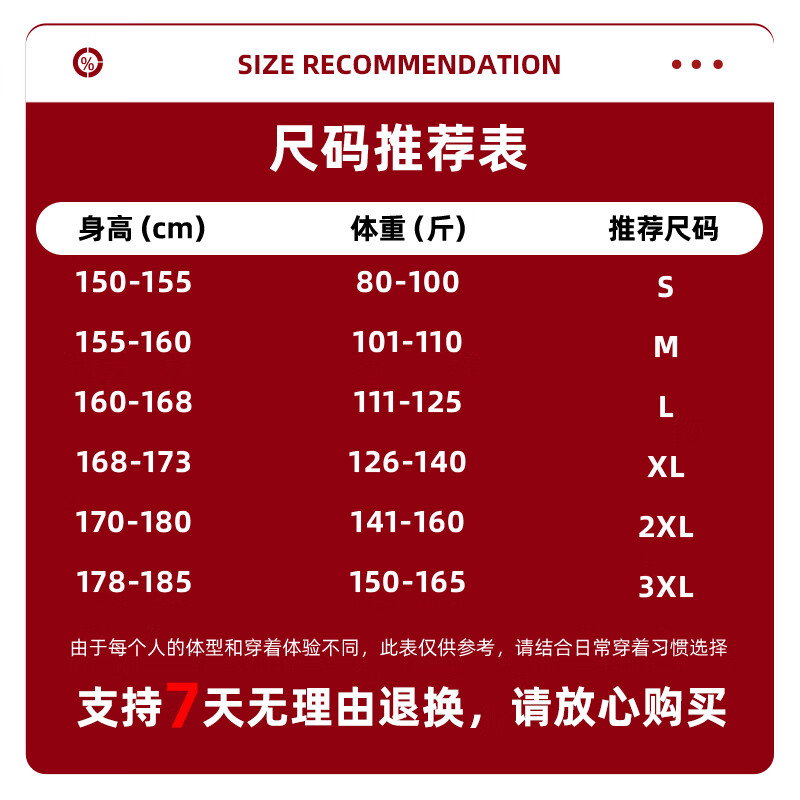 Jeanswest Red Round Neck Velvet Sweater Women's 2026 Autumn and Winter New Loose Horse Year of the Zodiac Year Clothes Thickened Inner Top