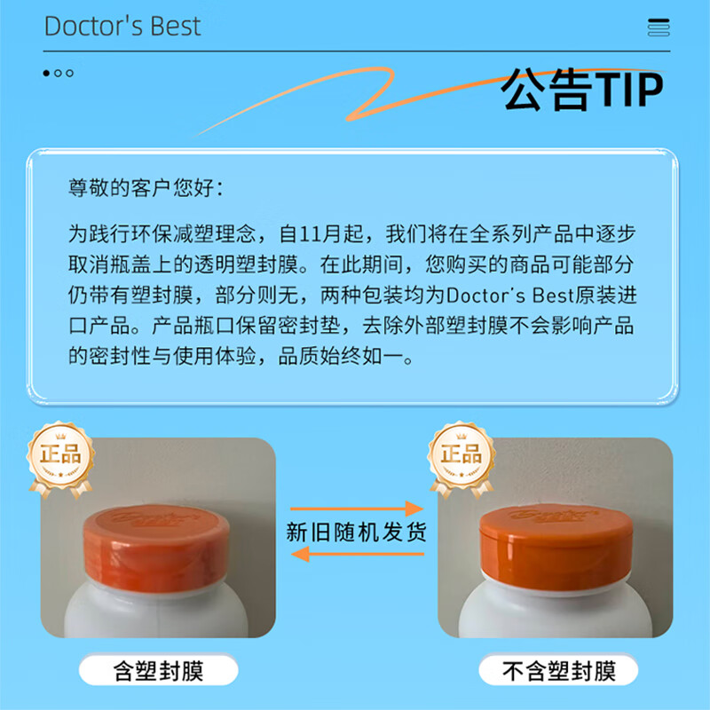 Doctors Best Vitamin K2 Vegetarian Hard Capsule Brings Calcium into Bones to Promote Calcium Absorption MK-7 Maintains Joints Adults 45mcg*60 Capsules